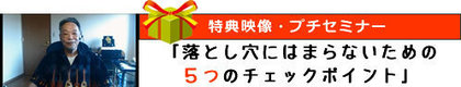 tokuten-eizou.jpg